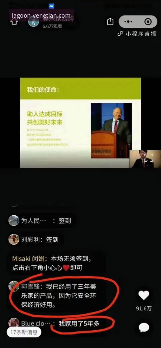 威尼斯人APP苹果版安卓版 资深用户分享:在威尼斯人官网平台追踪体坛动态的实用指南