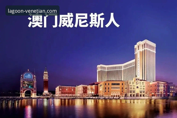 威尼斯人官网最新版本下载与安装完整指南