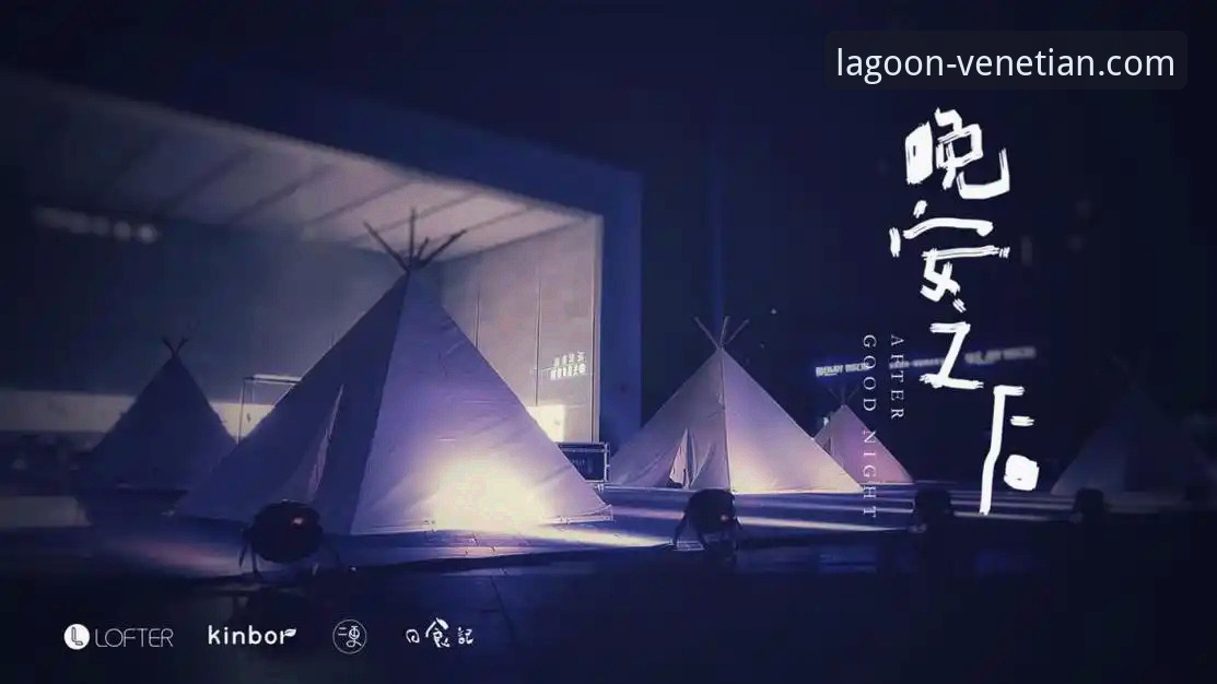 威尼斯人APP官方下载 如何通过威尼斯人APP官方下载,开启移动娱乐的创新体验?