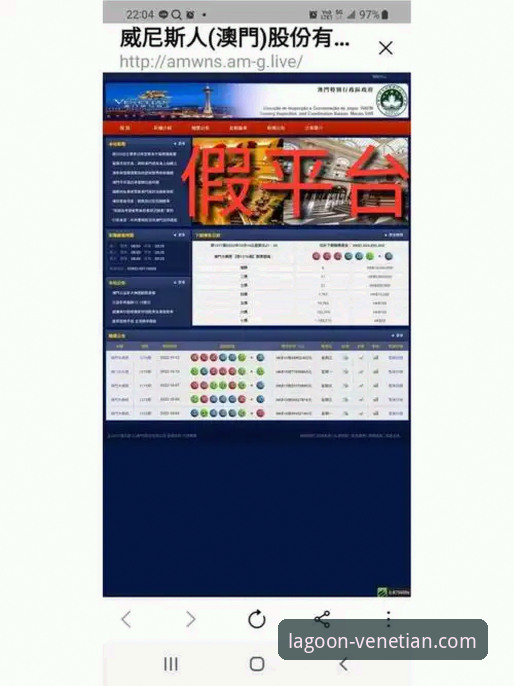 掌握威尼斯人APP最新版下载的实用技巧，新手必备操作指南